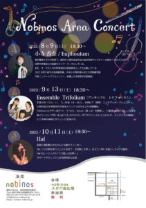 Nobinos Area Concert　#25、#26、#27